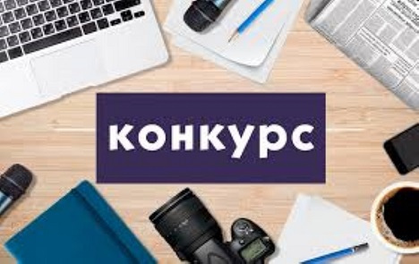 Новий конкурс для консультантів від Euife Group