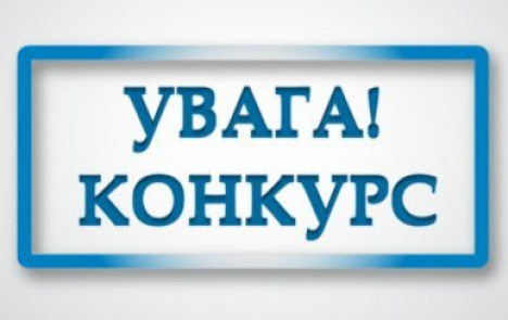 Конкурс на кращій офіс від TAS life