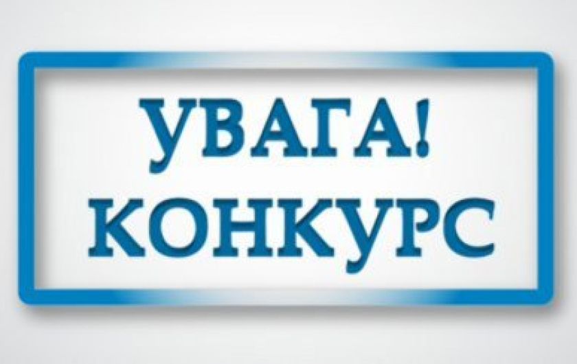 Конкурс на кращій офіс від TAS life