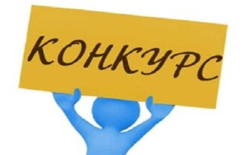 Конкурс на 3 кращі офіси від TAS life