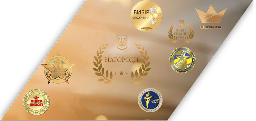 Нагороди «ЕУЛАЙФ ГРУП»